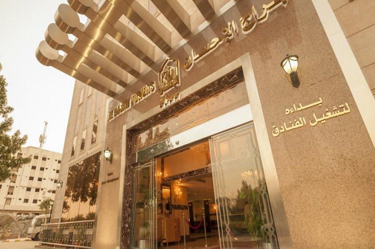 Mecca Platinum Abraj Al Ehsan酒店 外观 照片