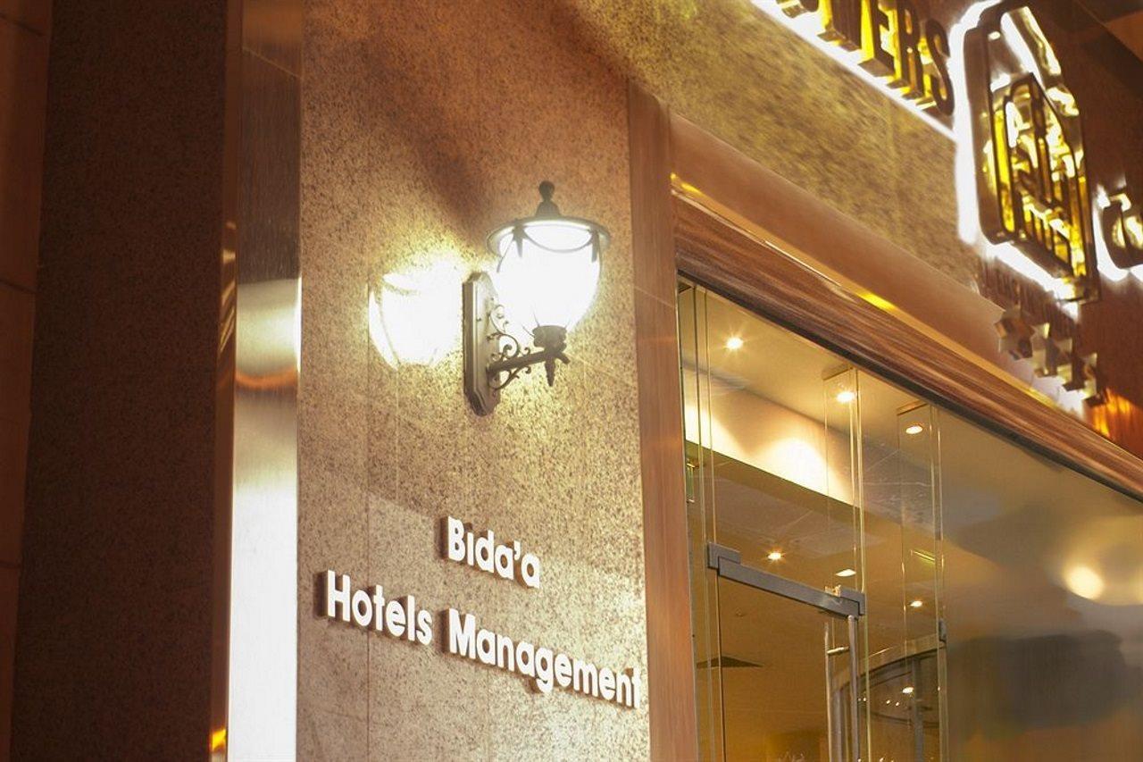 Mecca Platinum Abraj Al Ehsan酒店 外观 照片