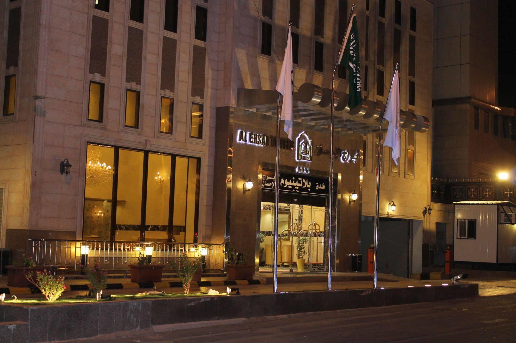 Mecca Platinum Abraj Al Ehsan酒店 外观 照片